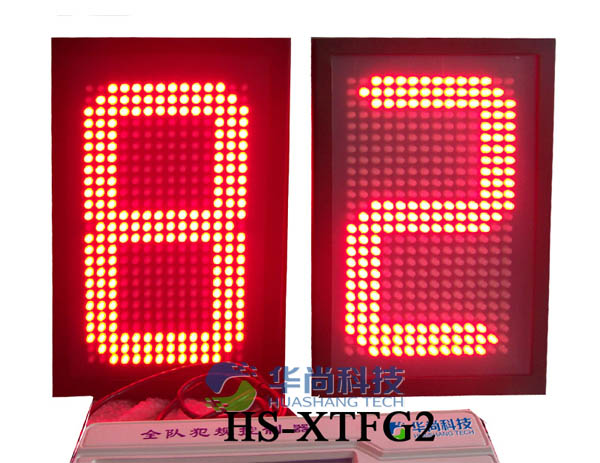 LED电子全队犯规双面显示器HS-XTFG2