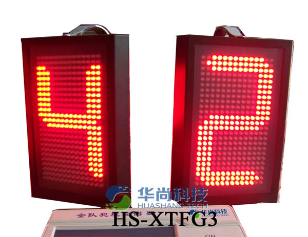 高端LED三面全队犯规显示器HS-XTFG3
