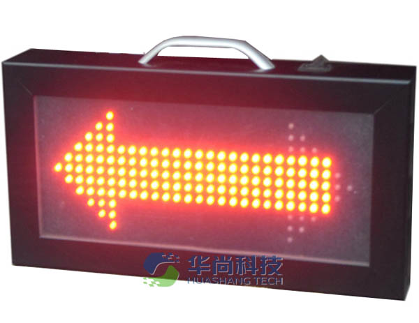 篮球足球比赛专用球权指示器HS-XTFQQ