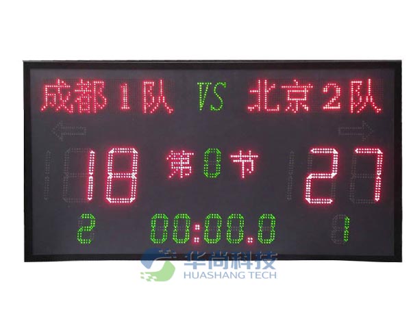 篮球等通用多功能电子记分牌HS-XTH95W180