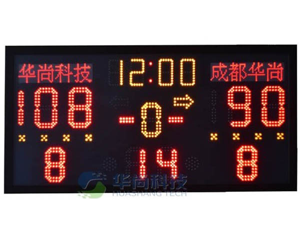 篮球比赛便携式电子记分牌HS-XTH06W12
