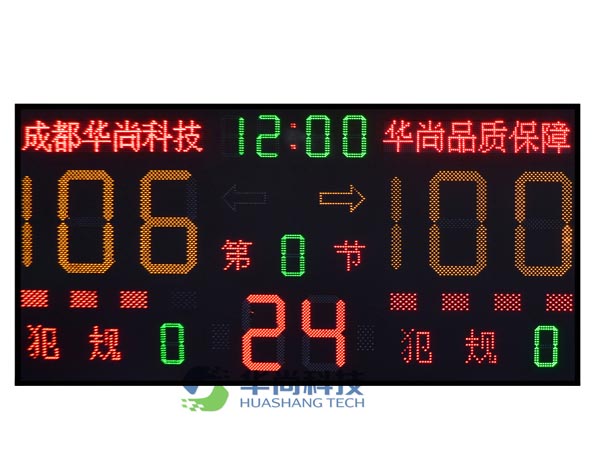 中型多功能篮球电子记分牌HS-XTH15W30